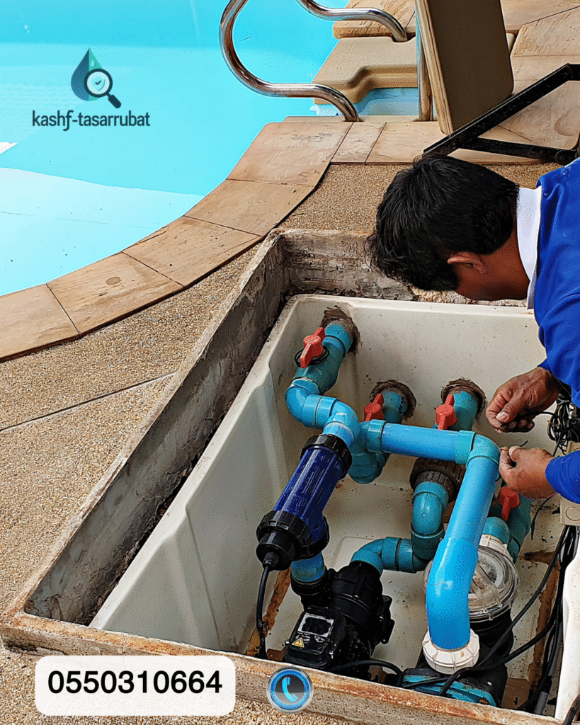 كشف تسربات المسابح بحى النرجس