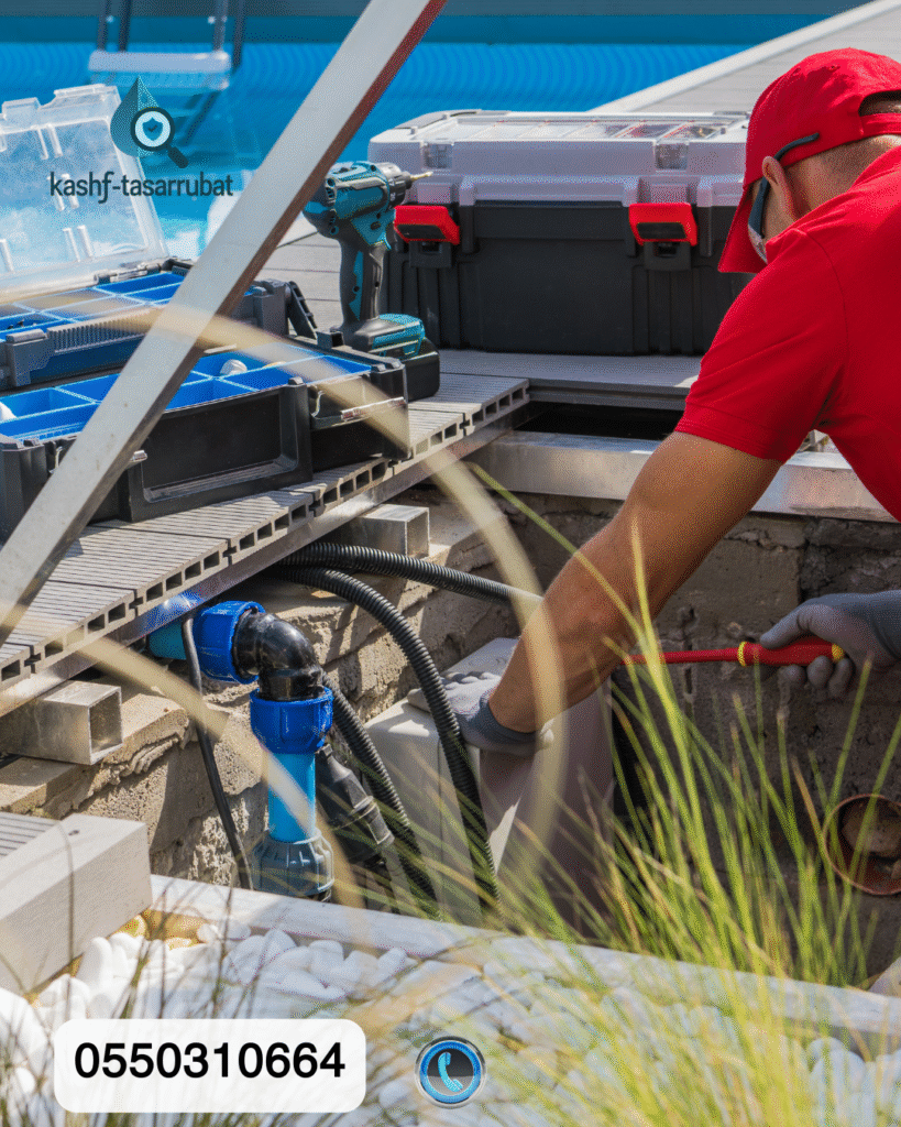 كشف تسربات المسابح