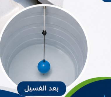 خطوات تنظيف خزانات المياه بحي النرجس